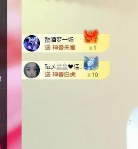 远扬兰兰❤️越来越好主播照片