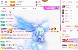 远扬兰兰❤️越来越好主播照片