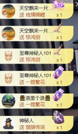 亮大福（八方来财）主播照片