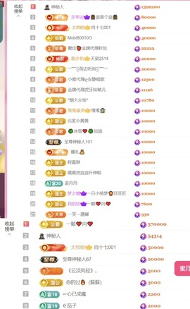 雅欣小可爱吖💗.主播照片