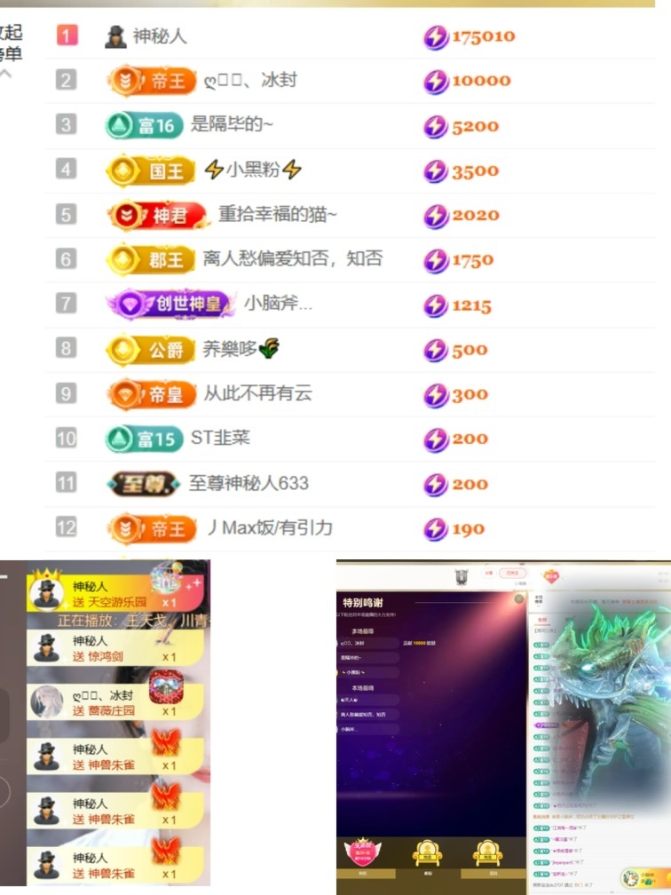 湖南🎤澄澄的图片