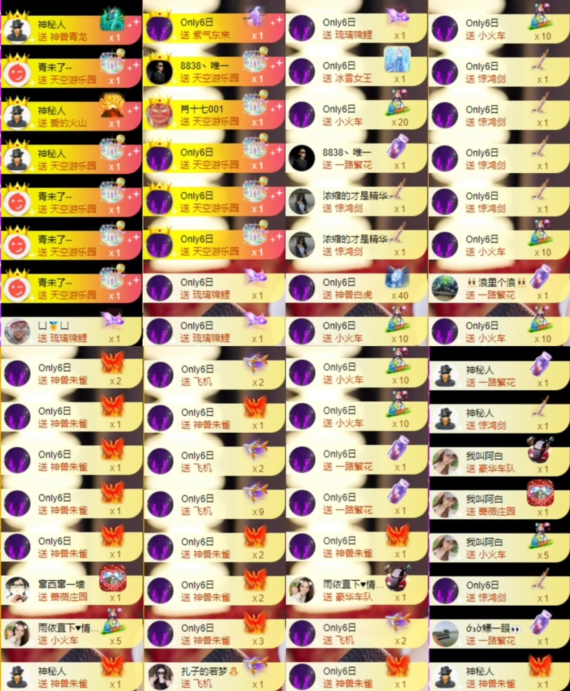 娜扎🧸休1天哦的图片