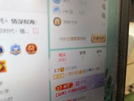 丑小鸭🍑愿有一束光主播照片