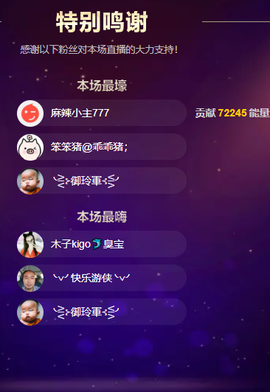 木子kigo暂退了的图片