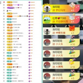 大脸.贺爱哥创世神帝的图片