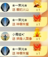 💙欣宝吖（暂休）主播照片