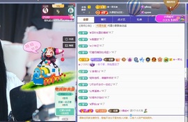 💙欣宝吖（暂休）主播照片