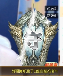 冰凌明天见～主播照片