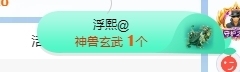 冰凌吖~主播照片