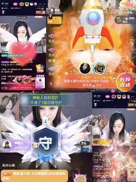 645936主播照片