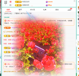 远扬、青青青青青青青的图片
