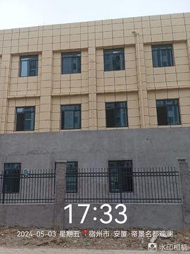 骑驴逛阎王殿主播照片