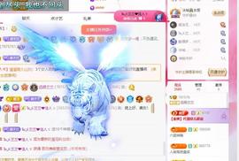 远扬兰兰❤️越来越好主播照片