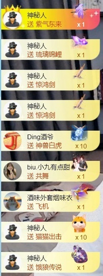 亮大福（八方来财）主播照片