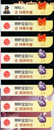 小玲宝🧸不连麦的图片