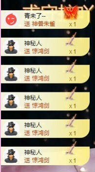 小玲宝🧸不连麦的图片
