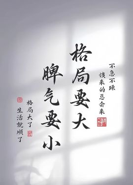 邂逅天赐主播照片