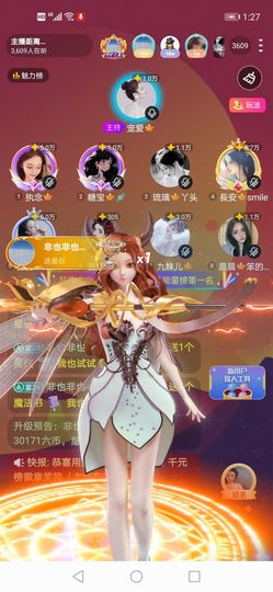 懒货🎐smile的图片