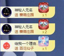 苏苏恭喜我夜行哥帝尊的图片