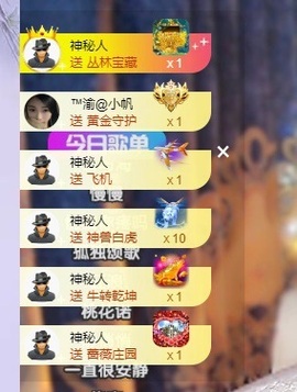 念安🎶安静唱歌主播照片