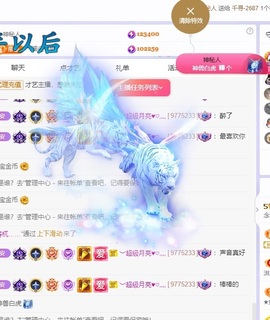 念安🎶安静唱歌主播照片