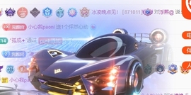冰凌吖~主播照片