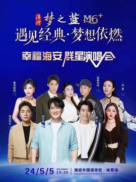 〆铭哥♥風雲主播照片