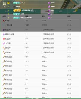 浮若若主播照片