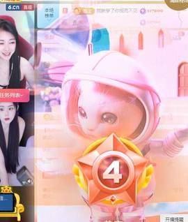 ♚~小巴豆~贪财好色的图片