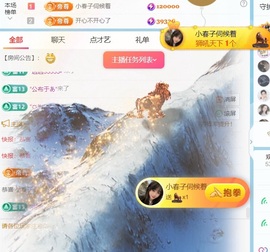 小洁妹妹❤️的图片