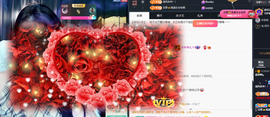 元宝儿ღ休主播照片