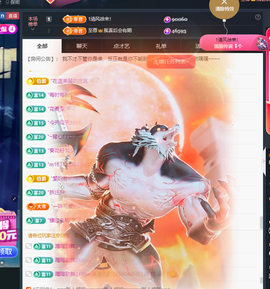 元宝儿ღ休主播照片