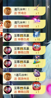 元宝儿ღ休主播照片