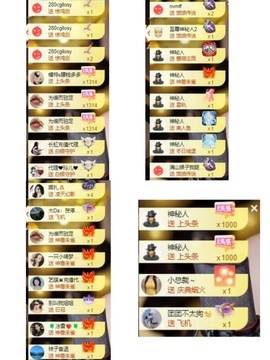 董贺我围观哥帝君啦的图片