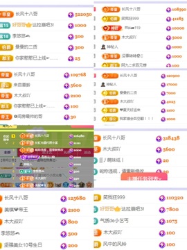 莫愁🌈主播照片