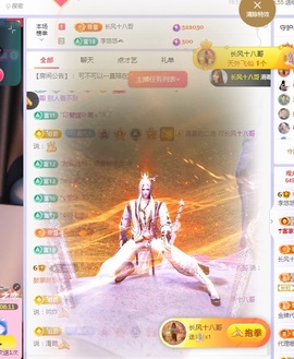 莫愁🌈主播照片