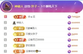 洋子～晚点见主播照片