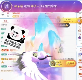 洋子～晚点见主播照片