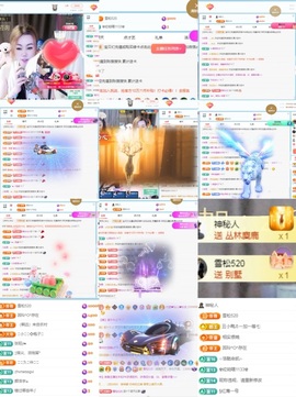 金牌代理❤玲儿❤主播照片