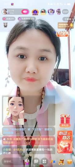兰兰兔兔主播照片