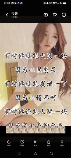 笨笨星星没人管主播照片