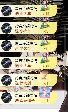 寶💓想吃肉主播照片