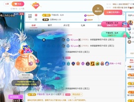 许华峰（努力版）主播照片