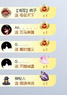 点歌～努力前行主播照片