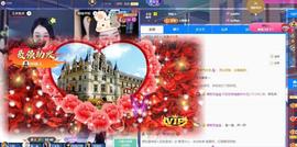 苏苏恭喜我夜行哥帝尊的图片