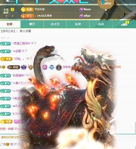 浮若若主播照片