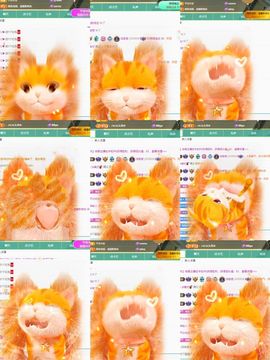 浮若若主播照片