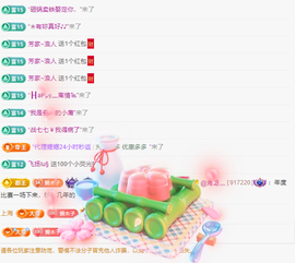 木子kigo暂退了的图片