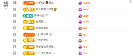 木子kigo暂退了的图片