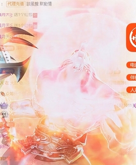 冰凌吖~主播照片